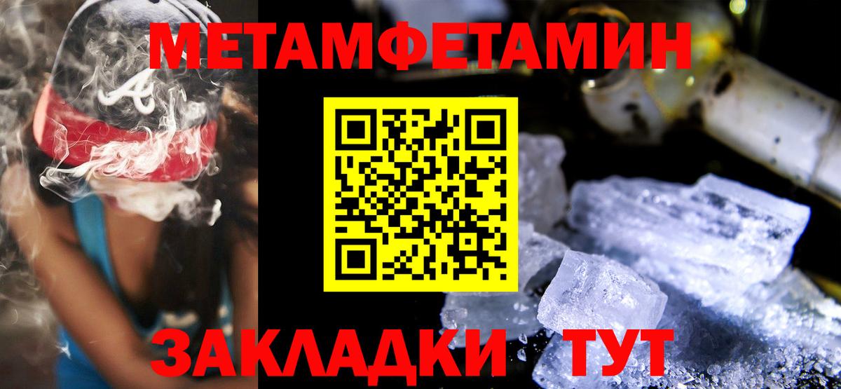 Славгород  Амфетамин VHQ  Амфетамин  Вход с VPN 