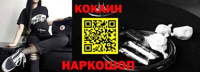 винт Ливны