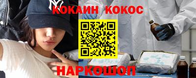 винт Ливны