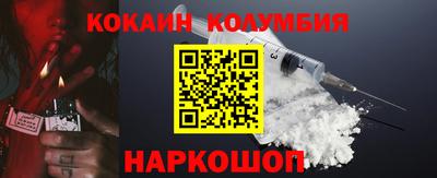 марихуана Лесосибирск