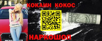 винт Ливны
