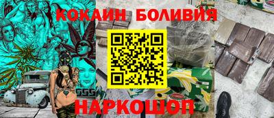 винт Ливны