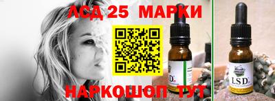 марихуана Лесосибирск