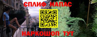 винт Ливны