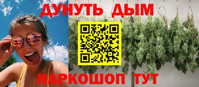 мяу мяу мука Ликино-Дулёво