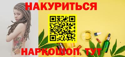 марихуана Лесосибирск
