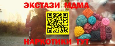 марихуана Лесосибирск