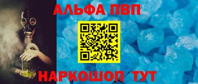 мяу мяу мука Ликино-Дулёво