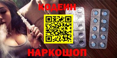 винт Ливны