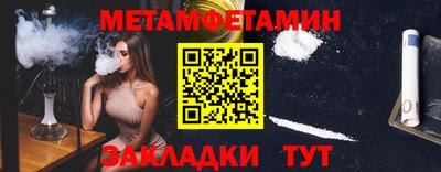 винт Ливны