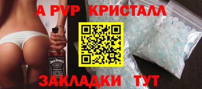 марихуана Лесосибирск