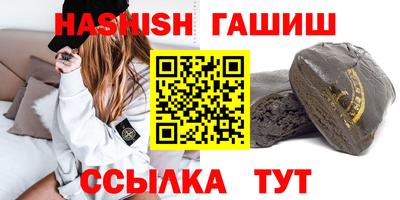 винт Ливны