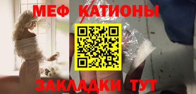 мяу мяу мука Ликино-Дулёво
