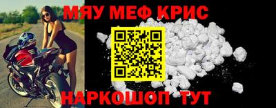 мяу мяу мука Ликино-Дулёво