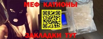 винт Ливны