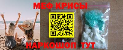 винт Ливны