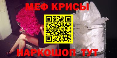 мяу мяу мука Ликино-Дулёво