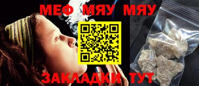 мяу мяу мука Ликино-Дулёво