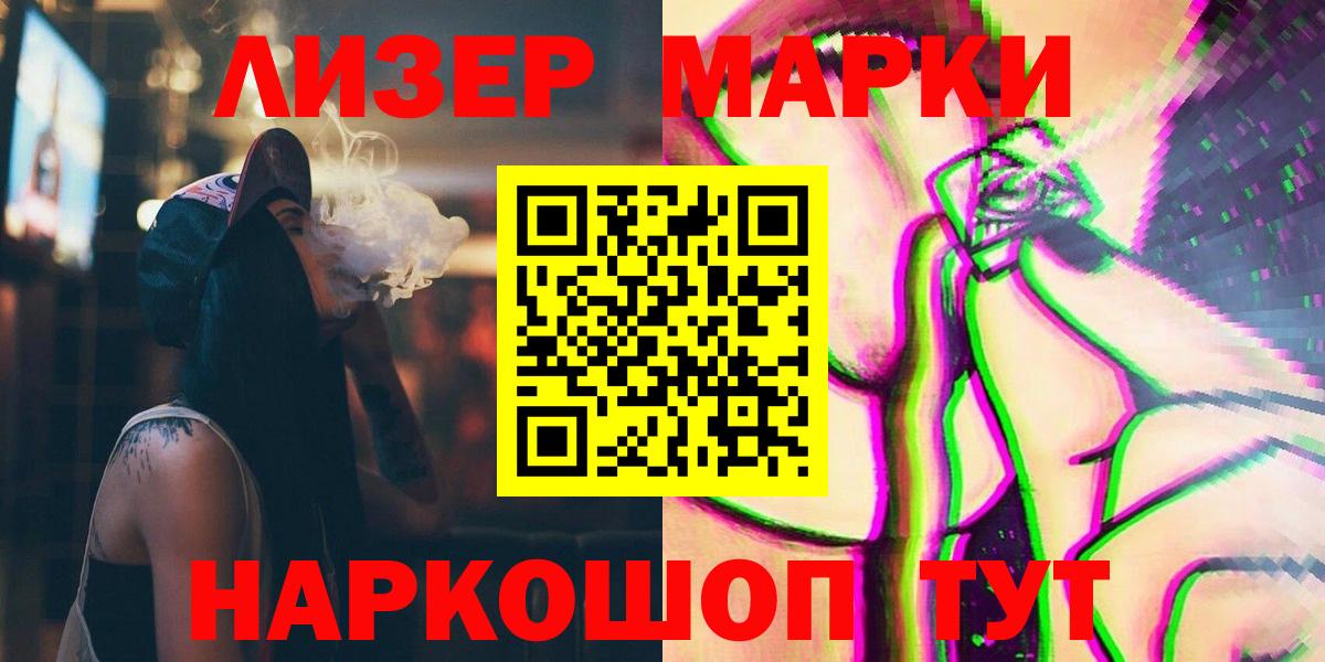 ЛСД экстази ecstasy  ЛСД экстази кислота  Славгород  ЛСД экстази  Вход с VPN 