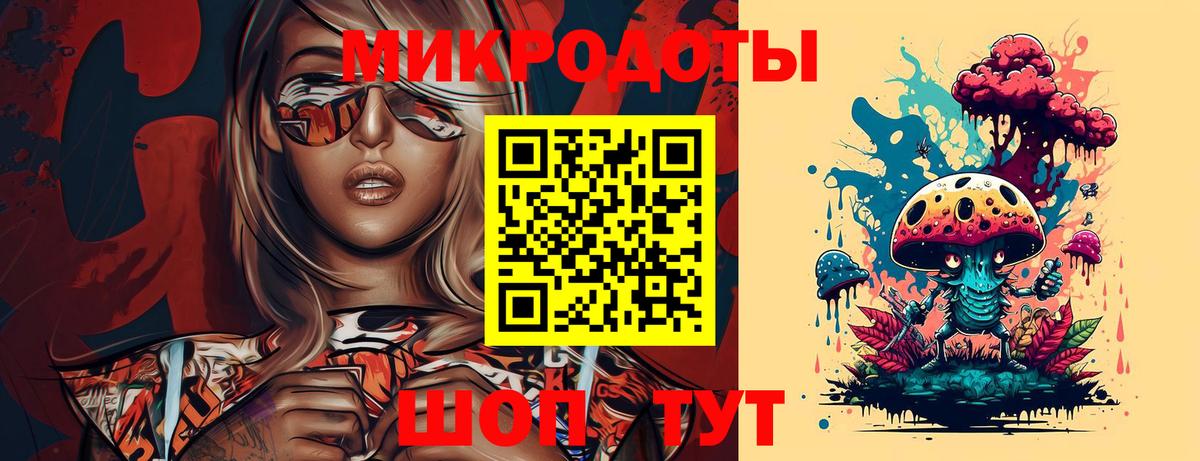 Галлюциногенные грибы мухоморы  Вход с VPN  Славгород 