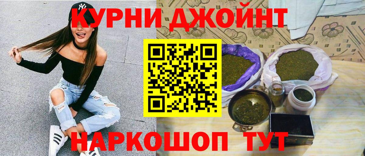 Конопля марихуана Славгород