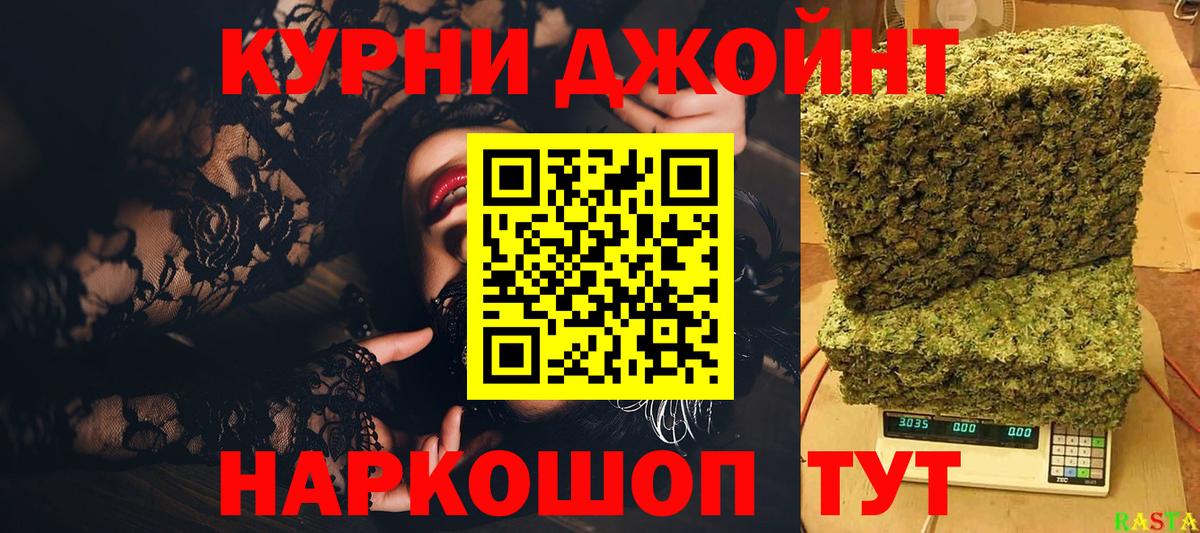 Бошки марихуана план  Вход с VPN  Славгород  Конопля THC 21%  Шишки марихуана MAZAR  Бошки Шишки OG Kush 